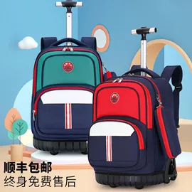 拉杆书包;旅行包袋;商务背包