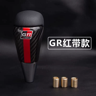 gear shift handle head, Cab and accessories - gr-red-strip-carbon-fiber