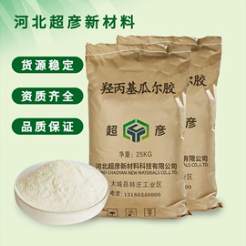 纤维素;工业淀粉;砂浆添加剂