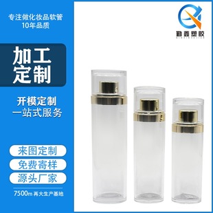 ���Ƹߙn������100ml/120/180mlˬ�wˮƿ���yˮ�僽��Aƿ��