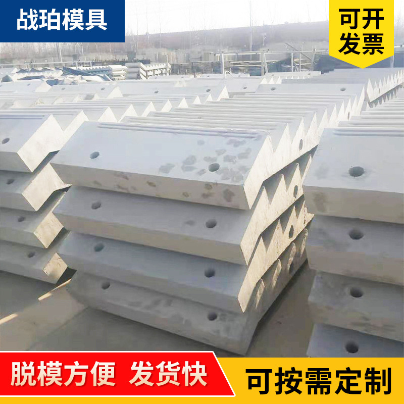预制装配式楼梯模具水泥混凝土扎筋浇筑成型楼梯建筑钢模具批发|undefined