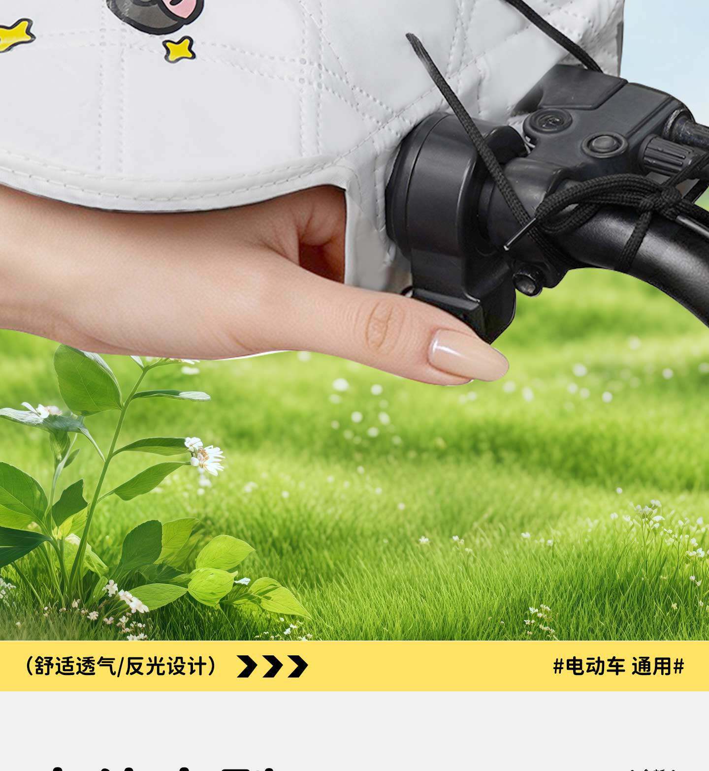 Manufacturer Customized Electric Vehicle Sun Protection Handlebar Cover, Summer Motorcycle Sunshade, Waterproof Windproof Electric Scooter Handlebar Cover, Hand Cover
