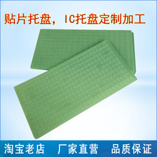 �NƬ�бPIC�бP���w���ξ��^�t�d��ģ��FR4�h����A��