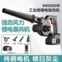 两用车载清灰手持式吹风机