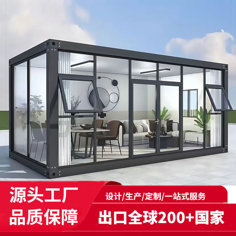 Container Prefabricated House Integrated House Construction Site Dormitory Living Office Movable Simple Container Mobile House