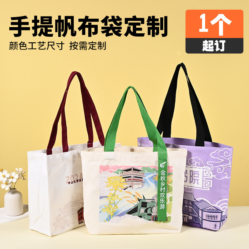 Canvas Tote Bag Custom Logo Stereo Canvas Bag Corporate University Publicity Linen Bag Crossbody Ribbon Canvas Bag Canvas Tote Bag Custom Logo Stereo Canvas Bag Corporate University Publicity Linen Bag Crossbody Ribbon Canvas Bag