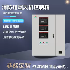 其他工控系统;其他电工电器;应急电源