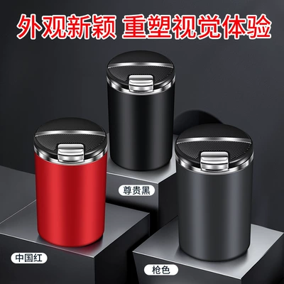 Cover, Led Light, Ceramic Inner — Car ashtray