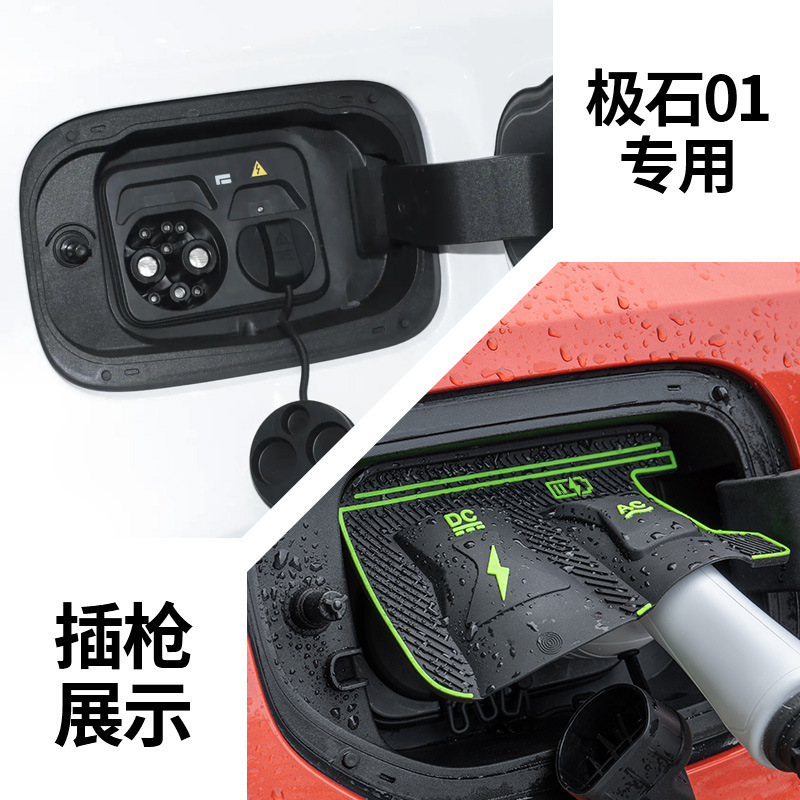 特殊車両専用充電ガンレインカバー 新エネルギー車充電保護カバー 雨氷漏電防止防水カバー|undefined
