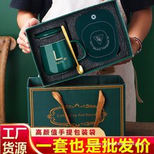 55度暖暖杯咖啡加热恒温杯套装陶瓷保温马克杯礼盒礼物伴手礼定.