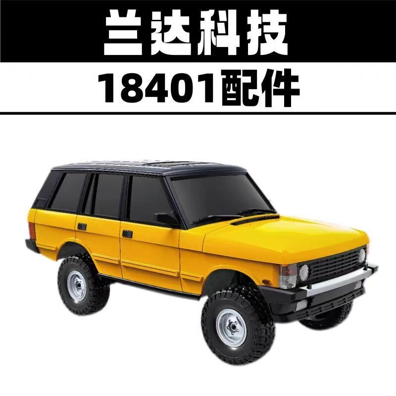 Landa Technology 18401 Range Rover Climbing Car Original Parts Gearbox Modified Chassis Rc Metal Upgrade Parts Landa Technology 18401 Range Rover Climbing Car Original Parts Gearbox Modified Chassis Rc Metal Upgrade Parts