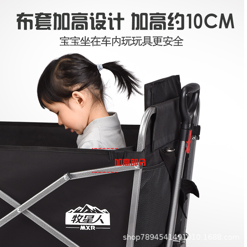 牧星人キャンプ車の子供は戸外キャンプ車に横になることができます。|undefined