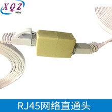 �W�jֱͨ�^8P8C�W�j���L�^RJ45ĸ��ĸ�W�����Lĸ��ĸֱͨ�^