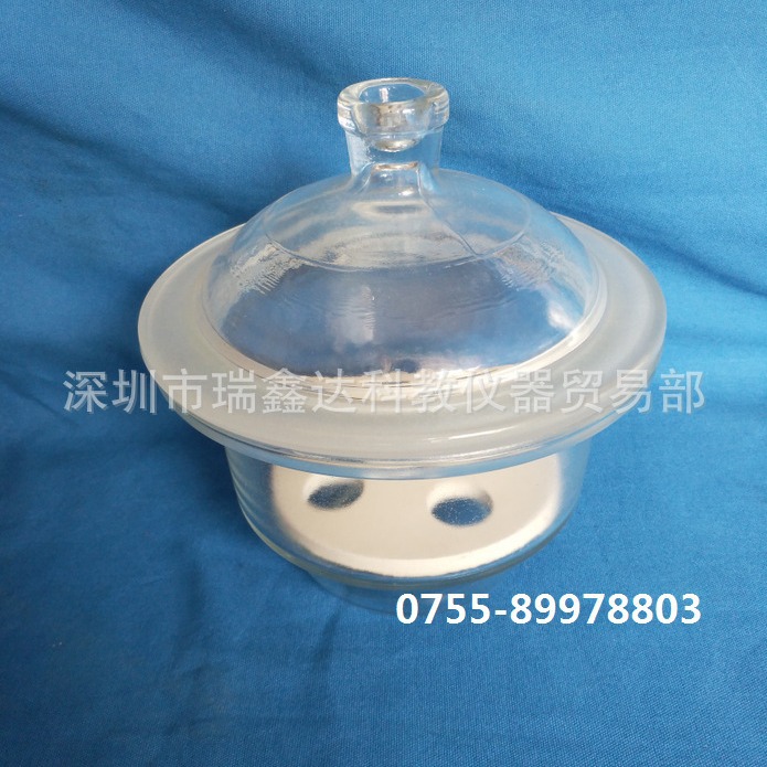 玻璃干燥器150/180/210/240/300/350/400mm 玻璃干燥皿 干燥剂