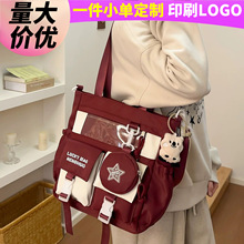 小学生手提补习袋补习包补课包学习袋女生痛包定制批发单肩斜挎包