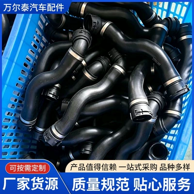 Customized Car Coolant Hose, Water Pipe, Upper and Lower Water Pipes, Radiator Inlet and Outlet Pipes, Car Accessories (automobile water pipe)
