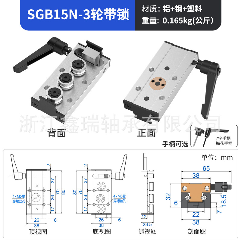 内蔵二軸リニアガイドレール SGR10 15N 20 25 35 ローラースライダー光軸スライドレール|undefined