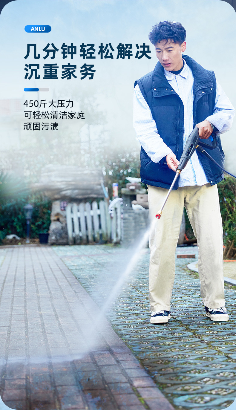 2100W-3200W super power Anlu high pressure car washing machine household cleaning machine