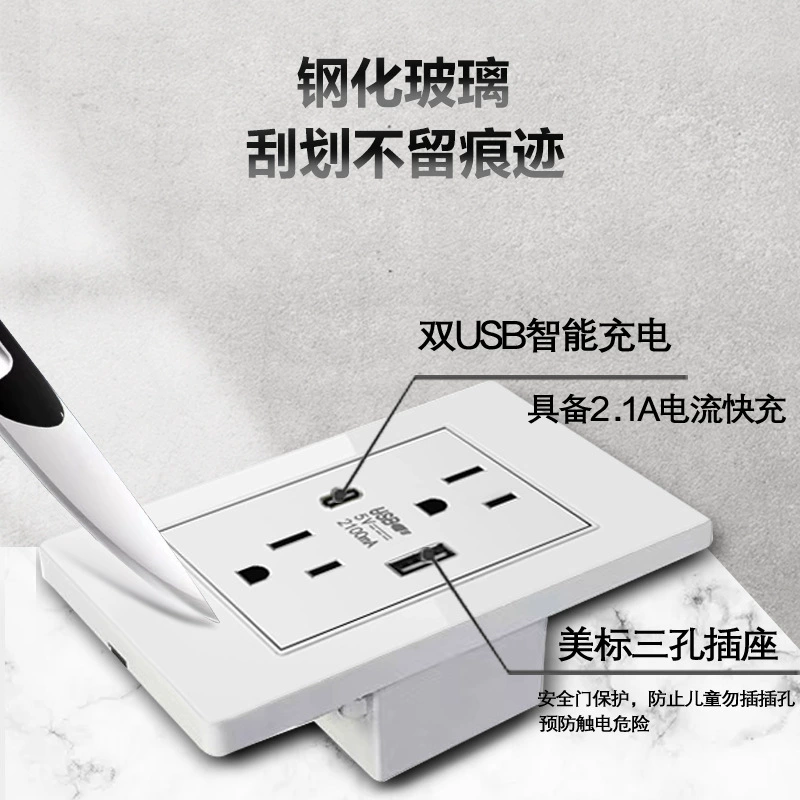 118 U.S.-standard sockets American USB Thailand Vietnam Thai Six-hole Type-C switch socket
