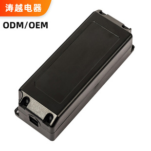 Manufacturer Customized Power Adapter Shell Plastic Parts Processing Desktop Notebook Charging Power Box Processing