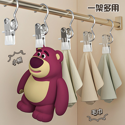 Multifunctional Household Plastic-coated Clothespin with Hook for Socks and Underwear Storage, Non-marking, Anti-slip, Multi-scenario Drying Clips