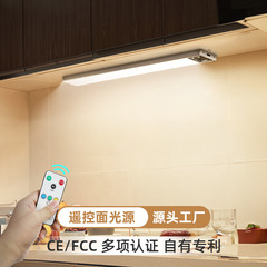 インテリジェントリモコンライト充電式ナイトライト磁気自己粘着超薄型雰囲気ライト玄関ワードローブワインキャビネットキャビネットライト
