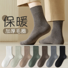 Zhuji socks men's autumn and winter thickened terry socks mid-calf socks plus velvet warm men's socks Zhuji socks industry wholesale