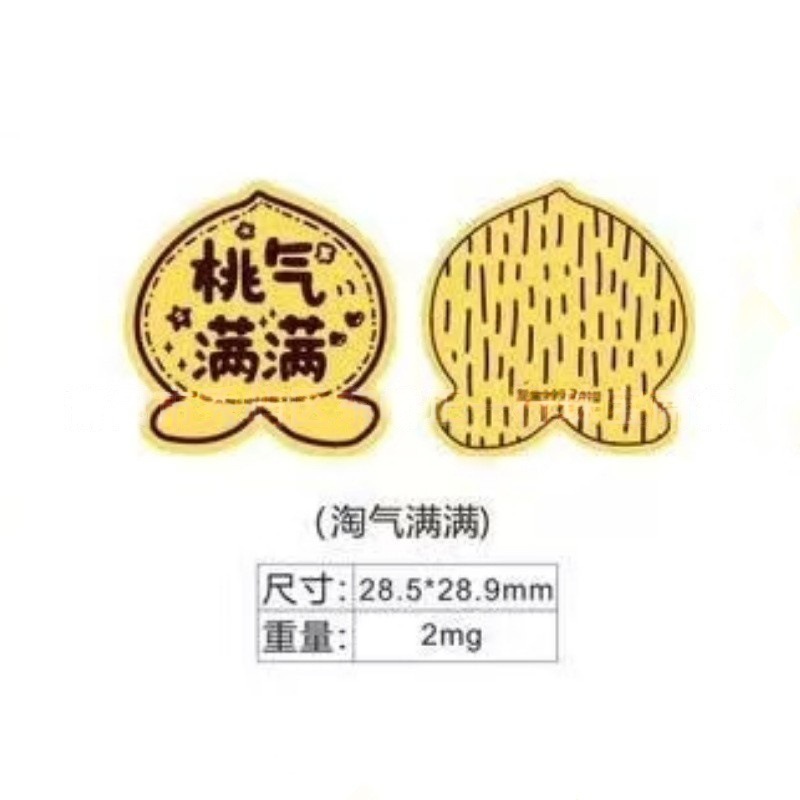 黄金手机贴足金999公主请发财暴富财神生日蛋糕财库中秋国庆礼品|undefined