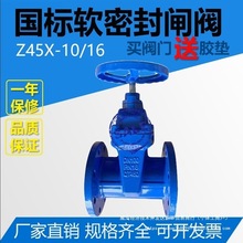 �������lZ45X���U��������ܛ�ܷⷨ�m�l�y�����ԁ�ˮ�y�TDN50 80