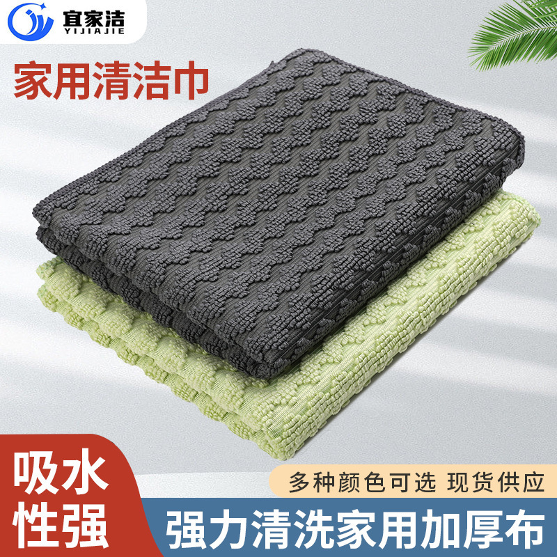 Ikea Cleaning Cloth, Microfiber, Patterned, Household Cleaning Cloth, Dishwashing Cloth, Easy to Clean, Washable