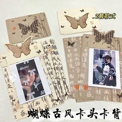 Original design Orchid Pavilion Scroll style butterfly card header, card back with Insta mini card packing card paper decorative materials