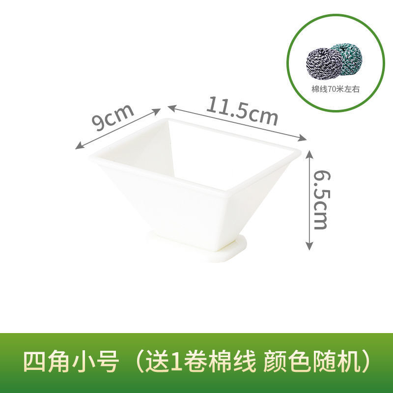작은 사각형 모양 [약 1/2파운드 조리] [무료 면사] --- 무제한 재구매