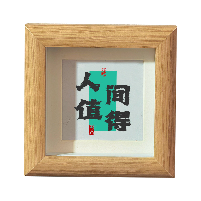 商品图