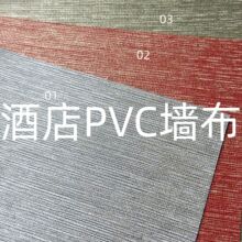 �Ƶ����ר��PVC����ǽ�� 1.37�׿�ʮ�ֲ���ǽ����ȼ���ƺ�ɫ����