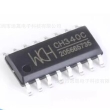 ȫ��ԭ�b �NƬ CH340C SOP-16 USB�D���� IC оƬ ���þ���