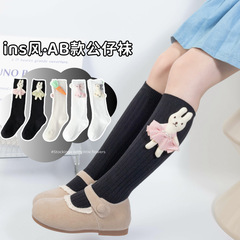 春秋新款卡通蘿蔔兔公主中筒襪小腿襪女童襪子豎條堆堆襪棉糖果色