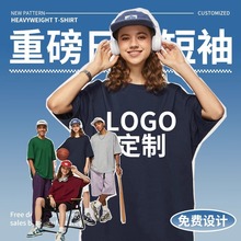 夏季短袖纯棉t恤定制纯棉文化衫印字宽松潮牌工作服广告衫印LOGO