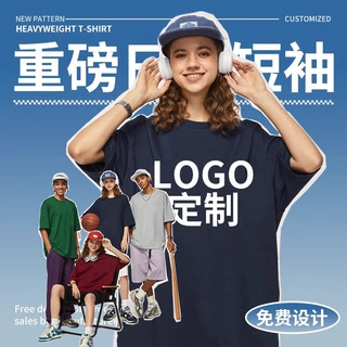 夏季短袖纯棉t恤定制纯棉文化衫印字宽松潮牌工作服广告衫印LOGO