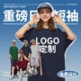 夏季定制短袖宽松t恤