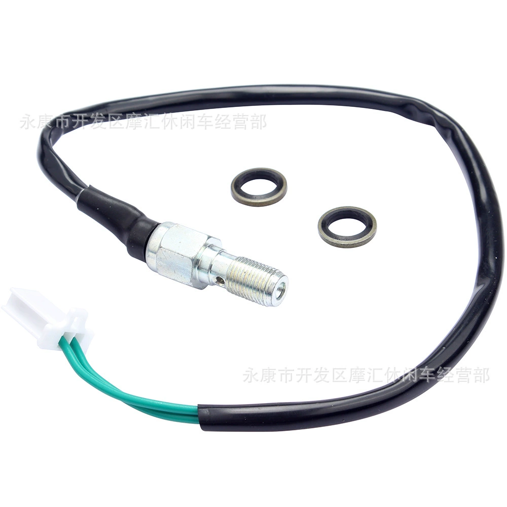 Внедорожный мотоцикл уличный велосипед ATV четырехколесный ATV задний гидравлический переключатель ножного тормоза линия переключатель задних фонарей M10 * 1,0 мм