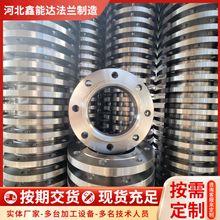 带颈平焊SODN100 316材质锻造带颈平焊法兰 304板式承插焊法兰