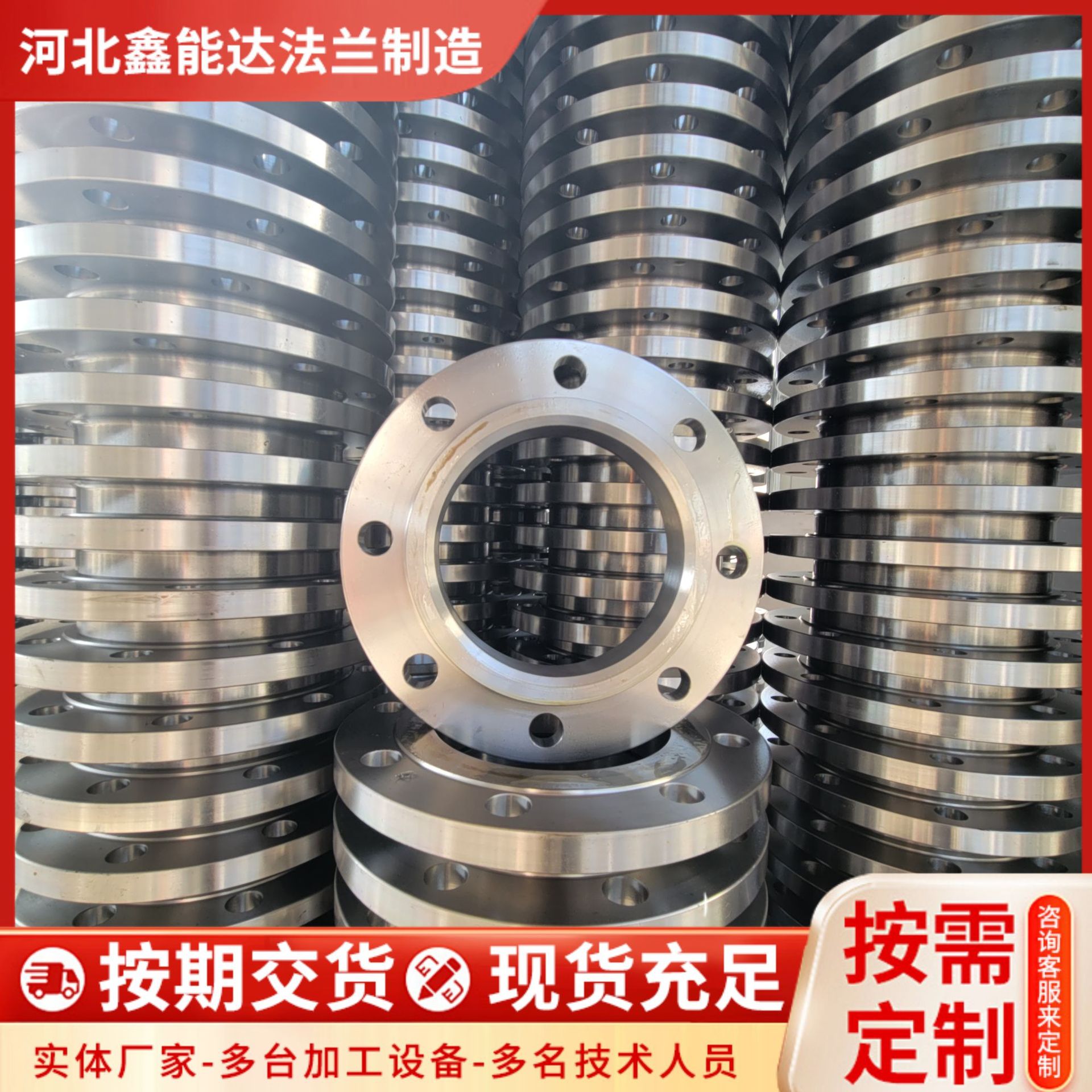 带颈平焊SODN100 316材质锻造带颈平焊法兰 304板式承插焊法兰