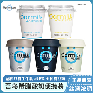 Oarmilk��uϣ�D���̰l����͜����̵���ϣ�D��y����100g