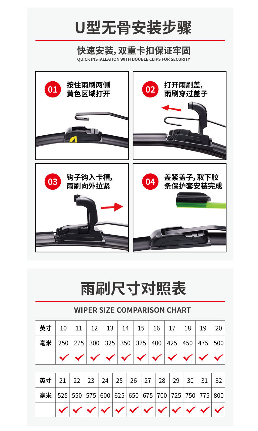 Silent multifunctional car wipers, universal frameless multifunctional wipers, specialized wiper blades for cartilage areas