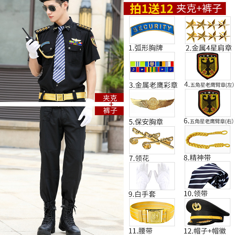 반팔 + 바지 + 빅 캡 + 메탈 4 스타 견장 12