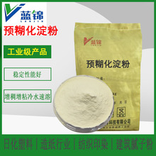 �����A���������켈�ջ��������׸���ľ�������ܸ�ճ���ȼ׻�����