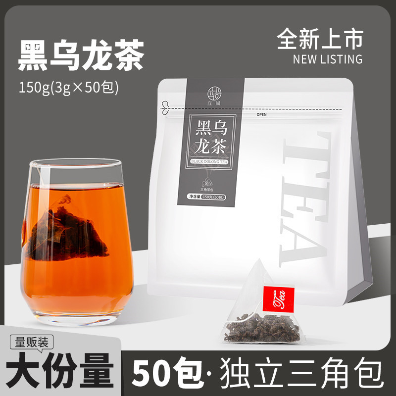 Black Oolong Tea Cold Brew Charcoal Roasted Oolong Tea Authentic Strong-Flavor Black Tea Wholesale Tea Bags from Manufacturer