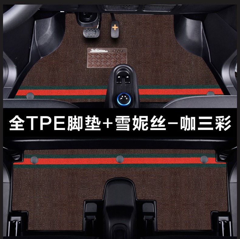 Specialized Changan Lumin Nuo Corn 20-26 Models Eco-Friendly, Odor-Free, Non-Slip, Wear-Resistant, Waterproof Tpe Car Floor Mats