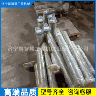 �ػ�����850H�P���b�d�C����N�S2307162��߅֧��݆�Vɽ �ڶ��½�