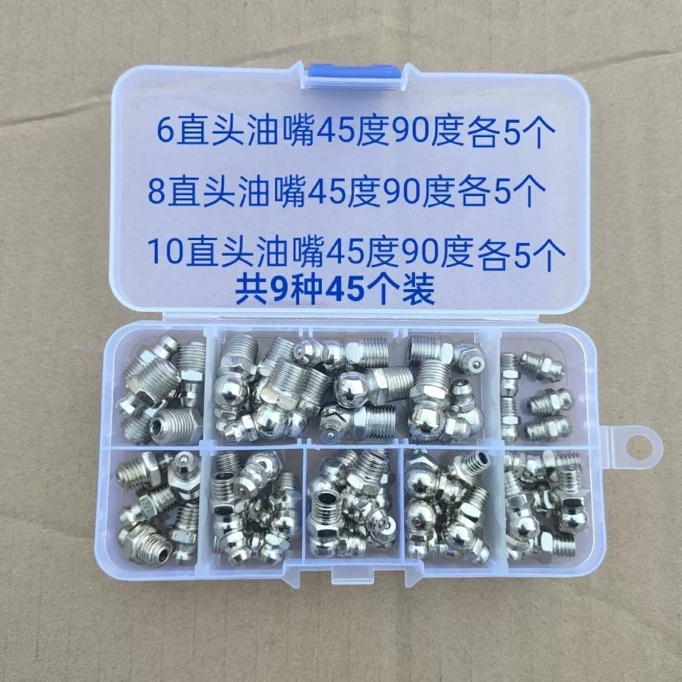 Коробка для масляного насадка 6810 мм мм мм для масляного насадки для масляного насадки для масляного насадки для масляного насадки для пистолета с заострением на плоской головке